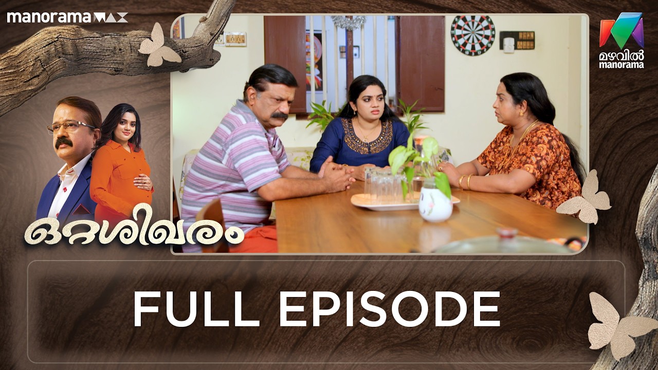 EP 188 | Ottashikharam | Meenakshi gives her salary to her father.