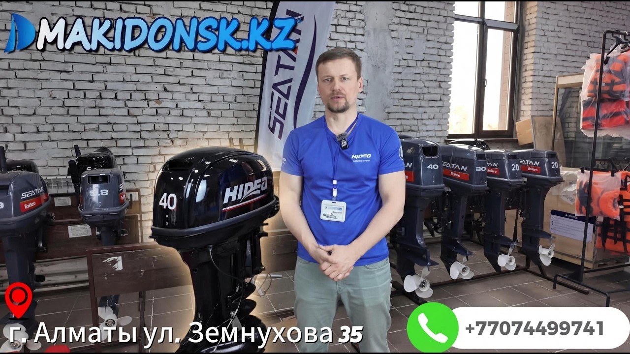Водомёт 40 л.с. — зверь на воде! Обзор HIDEA HDJ40FHS | Makidonsk Алматы