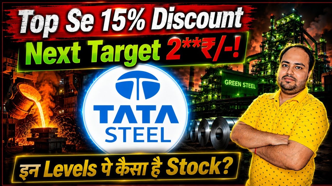 Tata Steel Share Metal Index Crash ? | मौका बन रहा है ! | Why Production Capacity Getting Double ? 