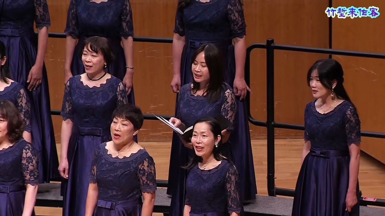 天公落水(編曲／蔡昱姍)新笙合唱團（指揮沈新欽/鋼琴劉貞君）