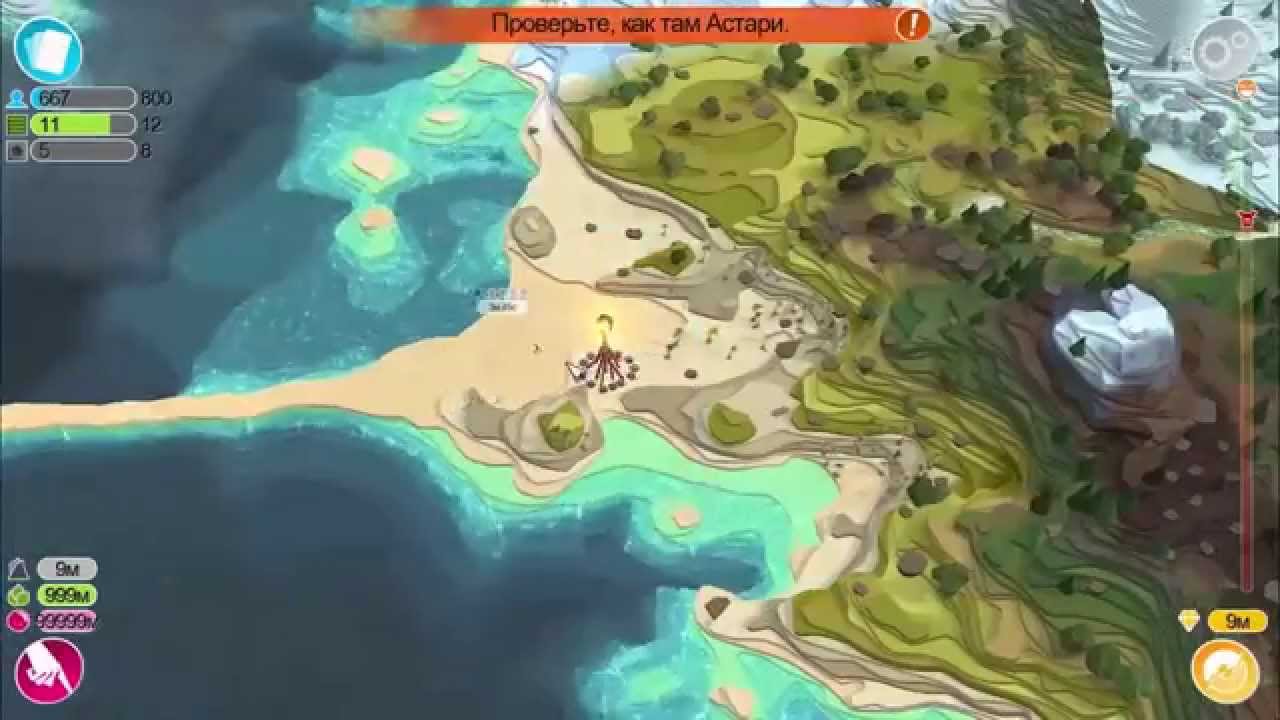 Godus 2.3 Full  (TimeLapse Game)