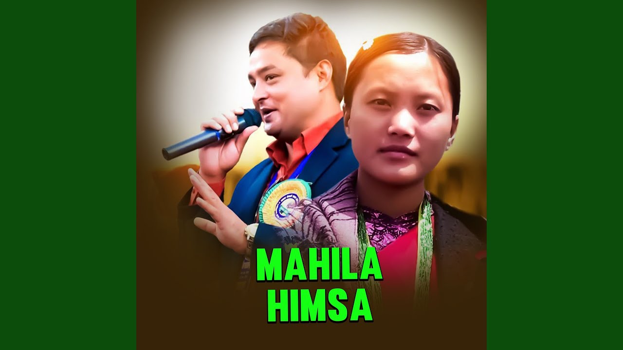 Mahila Himsa