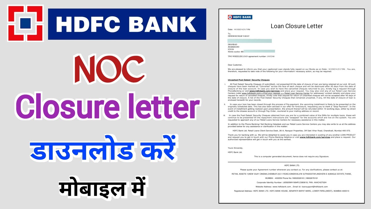 HDFC Loan NOC / Closure Letter Download | hdfc bank loan close certificate download
