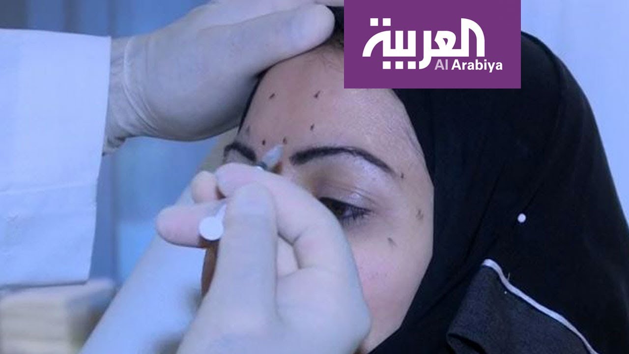 صباح العربية: إذا حقن الفيلر في هذا المكان قد يسبب العمى
