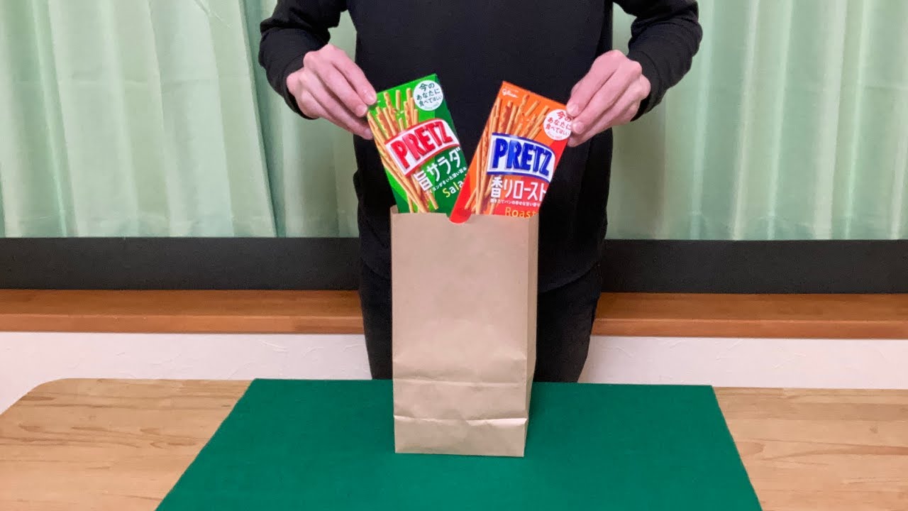紙袋からお菓子出現！？　誕生日会などの出し物に最適　簡単なのに凄いマジック種明し　Paper bag magic trick revealed.