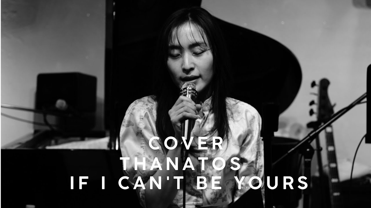 (cover)THANATOS  IF I CAN'T BE YOURS(LOREN & MASH )