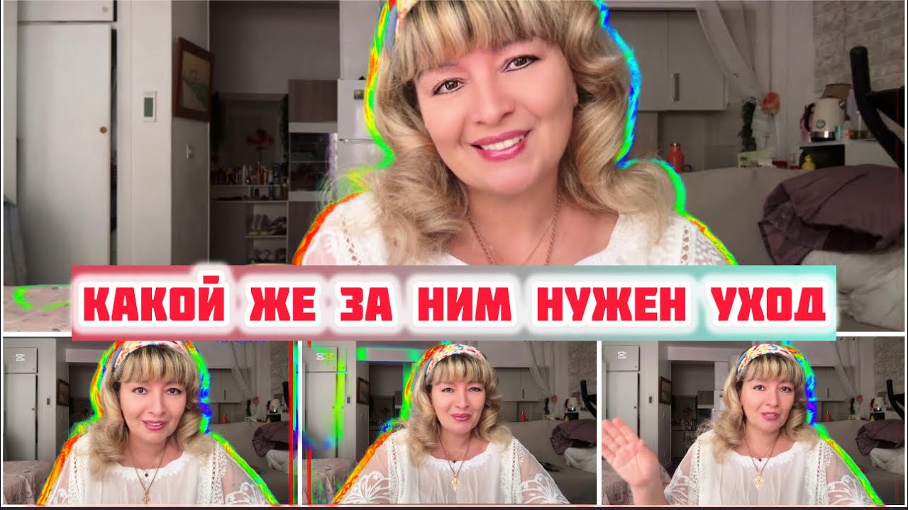 ИСПАНИЯ ВЛОГ. КАКОЙ ЖЕ НУЖЕН ЗА НИМ УХОД?
