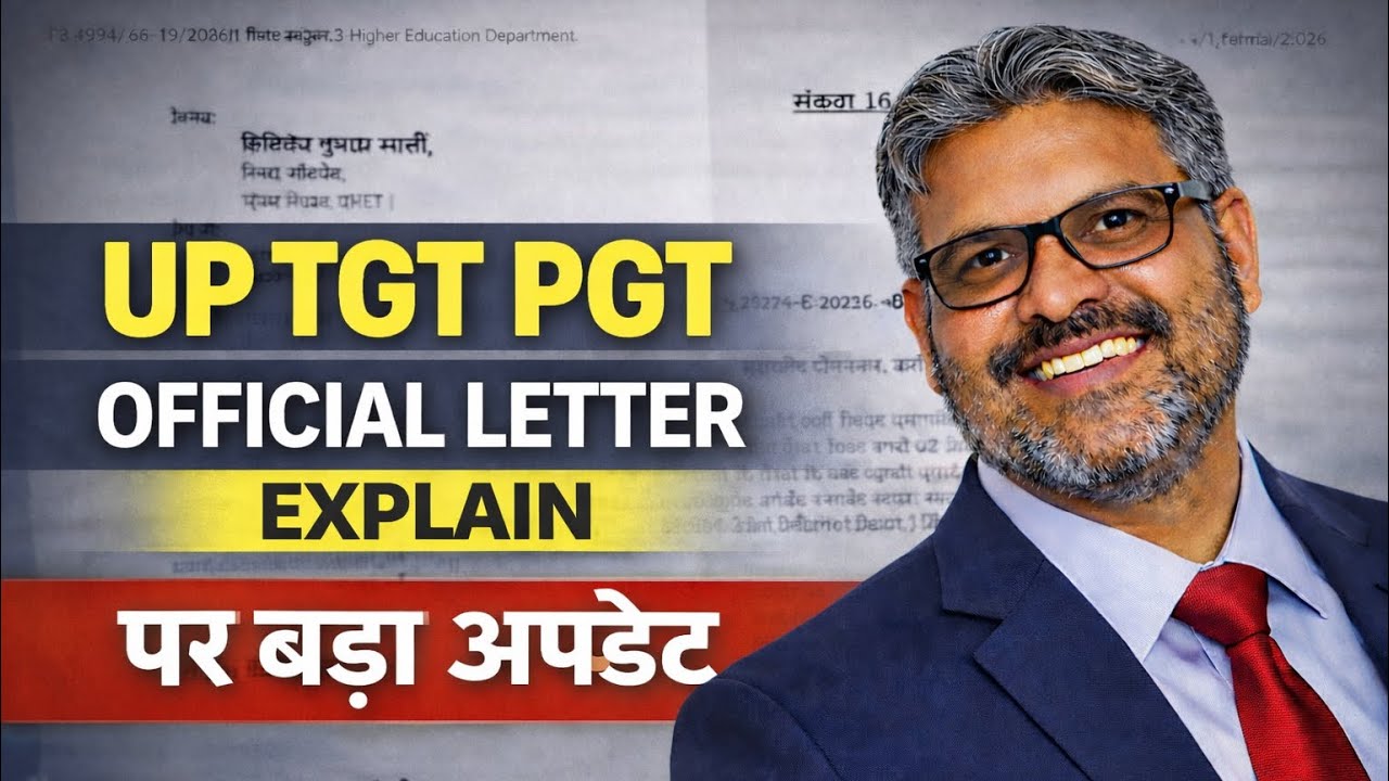 UP TGT–PGT पर बड़ा अपडेट | 1982 Act धारा 18–21 | Official Letter Explained #uptgt #tgtnewvacancy 