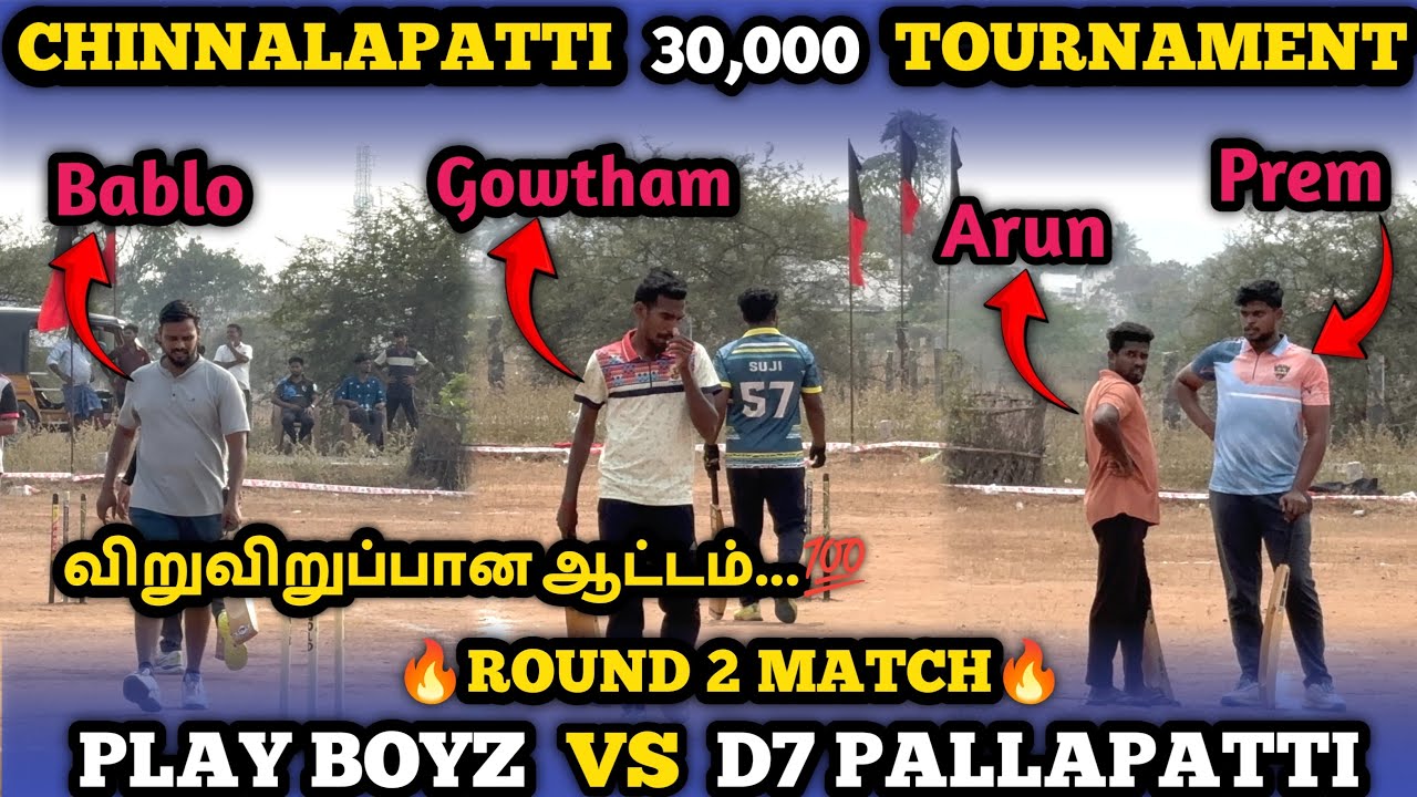 Cricket 🏏 || second round || Play boys vs pallapatti || Chinnalapatti 30K Tournament || 