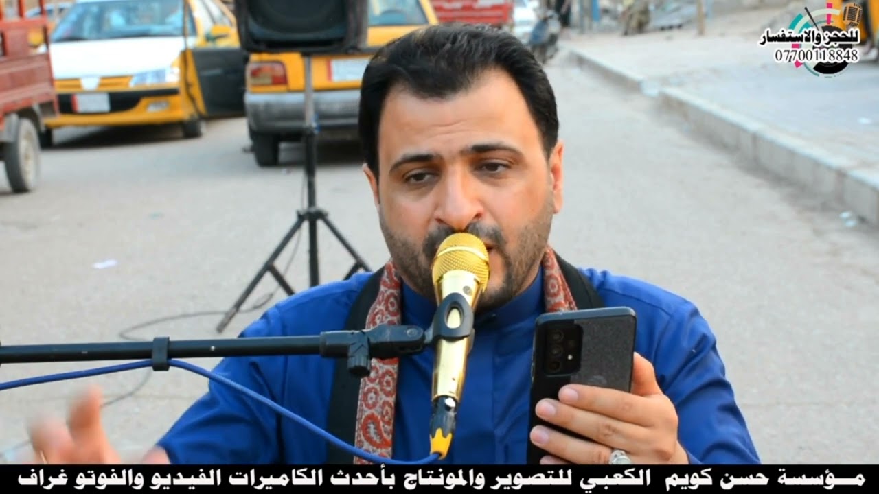 الناعي سيد حسن البخاتي يوم السابع للمرحوم مطر جارالله الكعبي