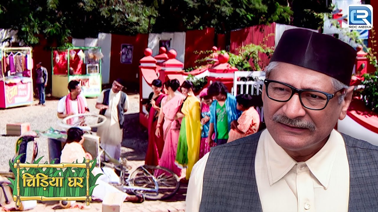 गधा प्रसाद ने आते ही बाउजी के नाक में कर दिया दम | Chidiya Ghar | चिड़िया घर | Full Episode 278