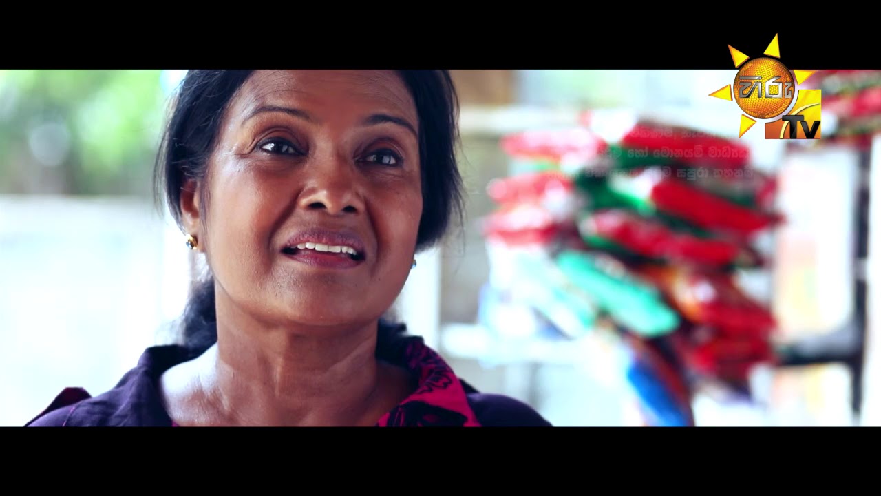 Hiru TV Sasara Sewaneli Poya Drama | EP 19 | 2019-01-20