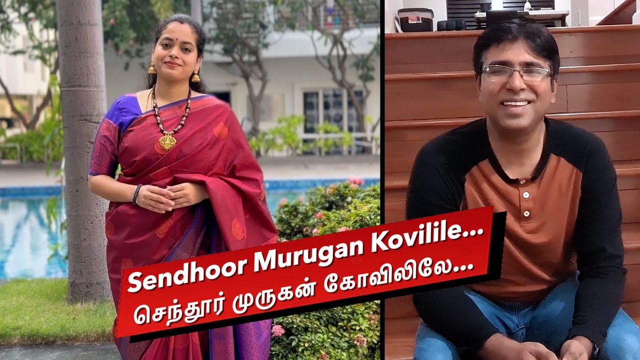QFR | SENTHOOR MURUGAN KOVILILE | SHANTHI | Episode 697