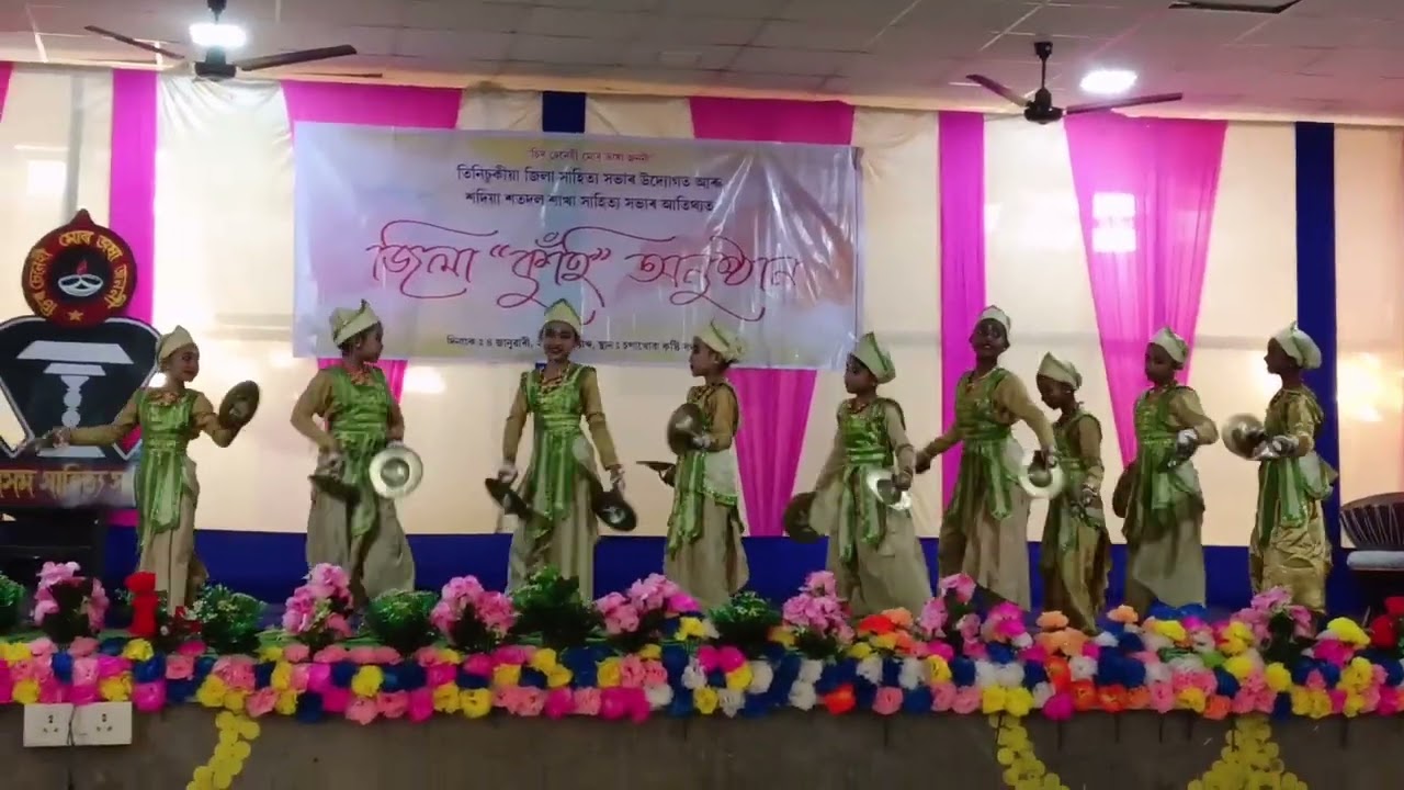 ভোৰতাল নৃত্য 