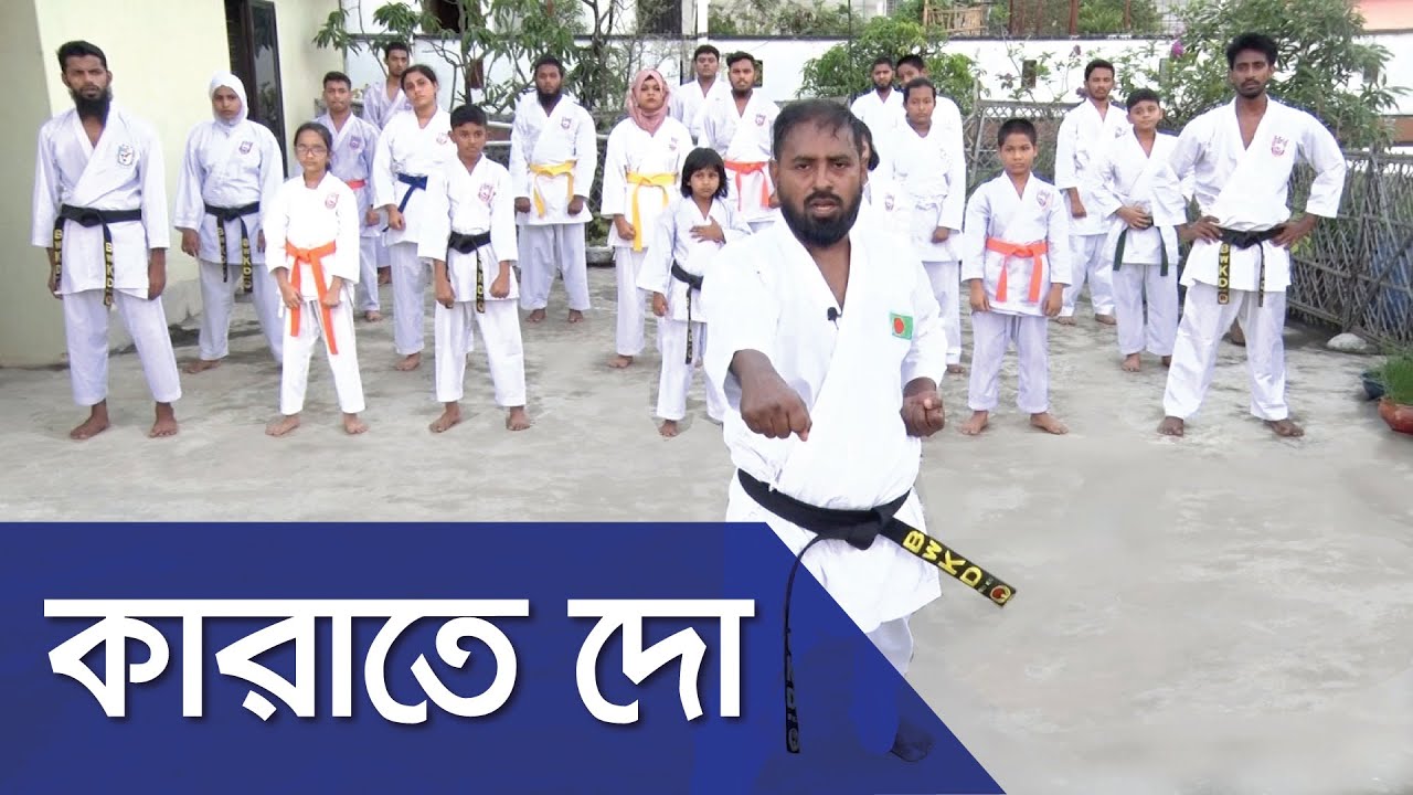 KARATE DO BTV Program October 2020 | Bangladesh Wadokai Karate do | Contact - 01917512446