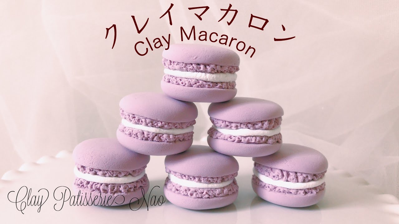 クレイマカロンの作り方/粘土でマカロンを作ろう！/簡単工作/おうち時間/子供と工作/マジパン/handmadeハンドメイド/お菓子