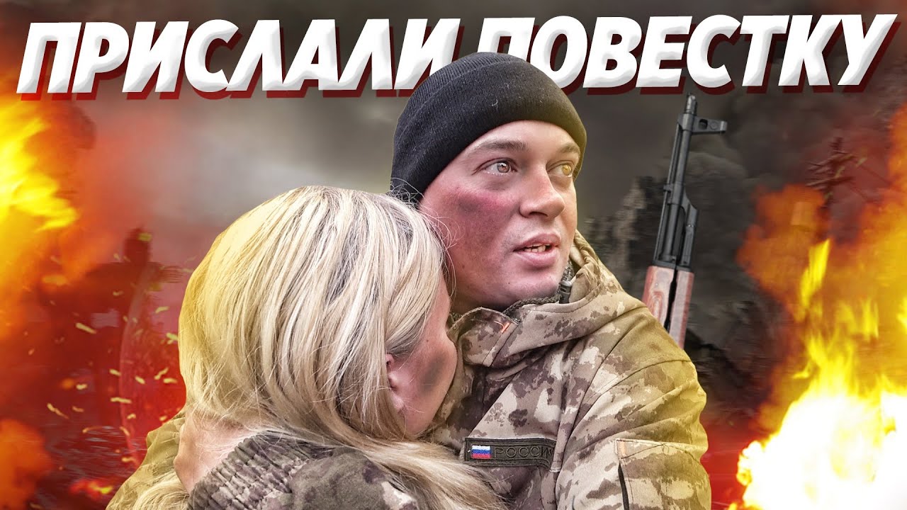МОБИЛИЗАЦИЯ КОСНУЛАСЬ МОЕЙ СЕМЬИ / ПОХОД ЗА ГРИБАМИ
