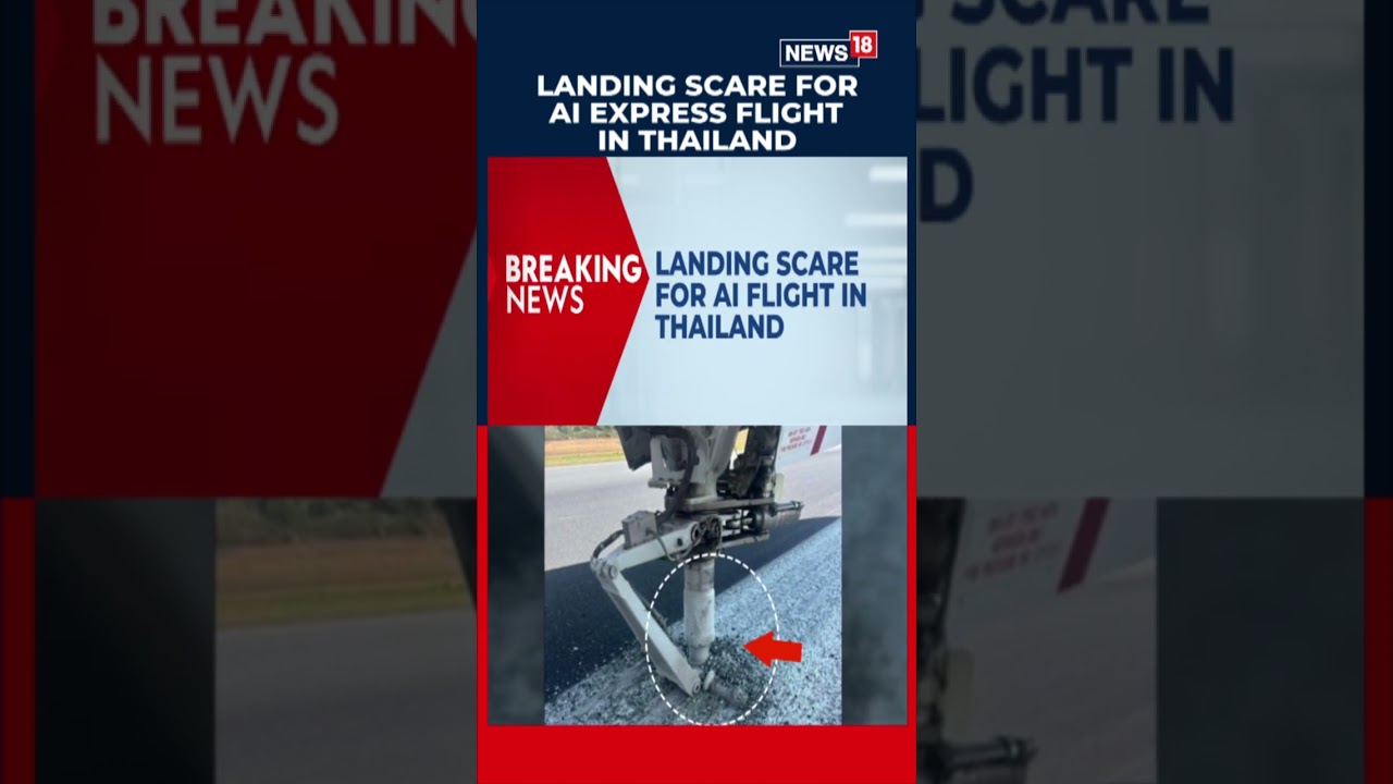 СРОЧНО: Самолет Boeing 737 MAX 8 авиакомпании Air India Express совершил жесткую посадку в аэропо...