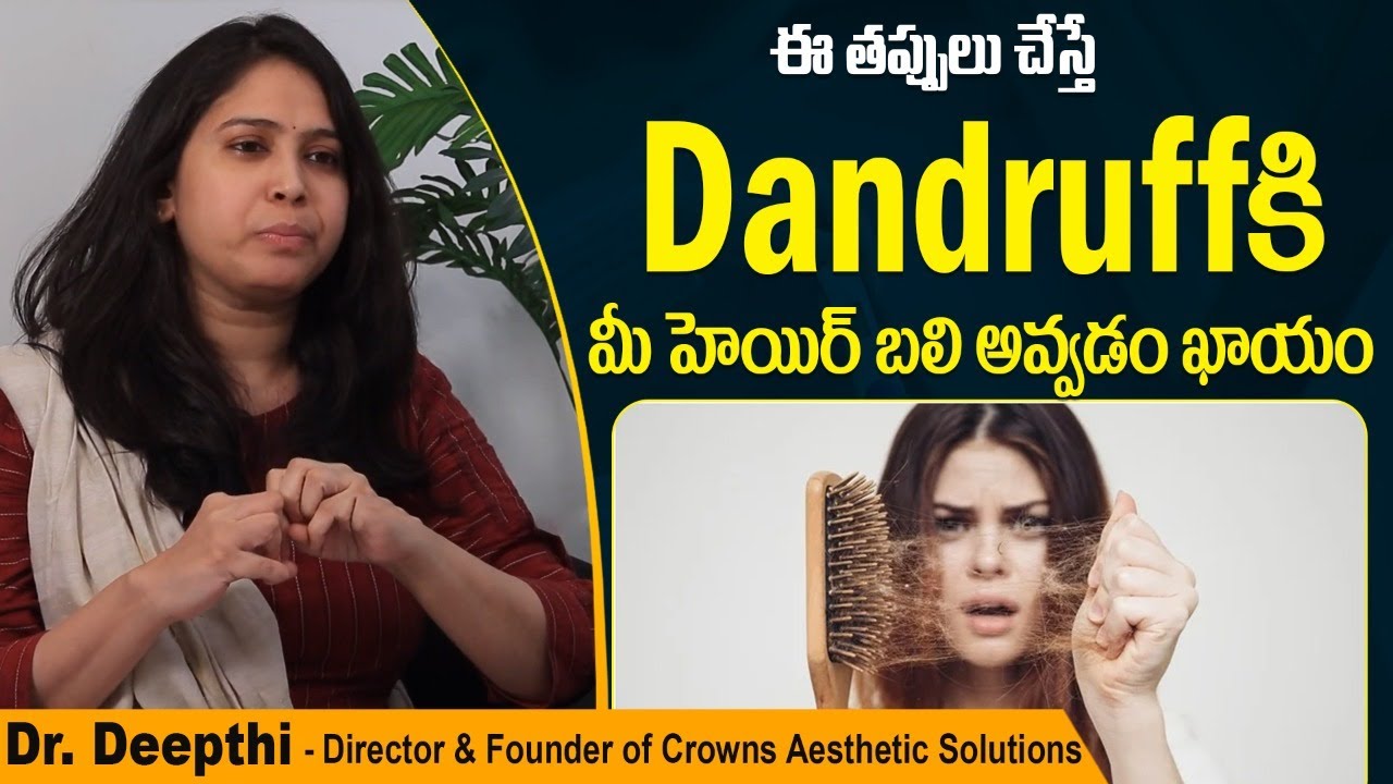 How To Remove Dandruff Permanently | Hair Care Home Remedies Telugu | Dr Deepthi | Socialpost Health