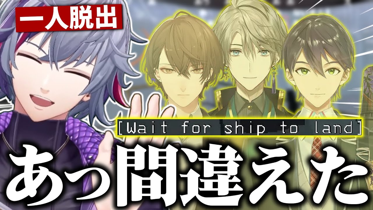【Lethal Companyまとめ】裏切りと不注意と事故で常に誰かが犠牲になる不破湊たちｗｗｗ【不破湊/切り抜き/にじさんじ/ろふまお】