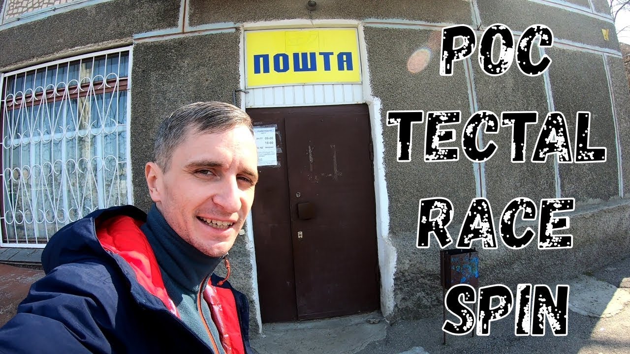 Дождался посылки НОВЫЙ ВЕЛОСИПЕДНЫЙ ШЛЕМ POC TECTAL RACE SPIN Uranium Black Hydrogen White M L обзор