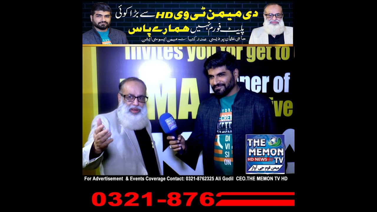 Haji Usman Pardesi Reviews Regards The Memon TV HD