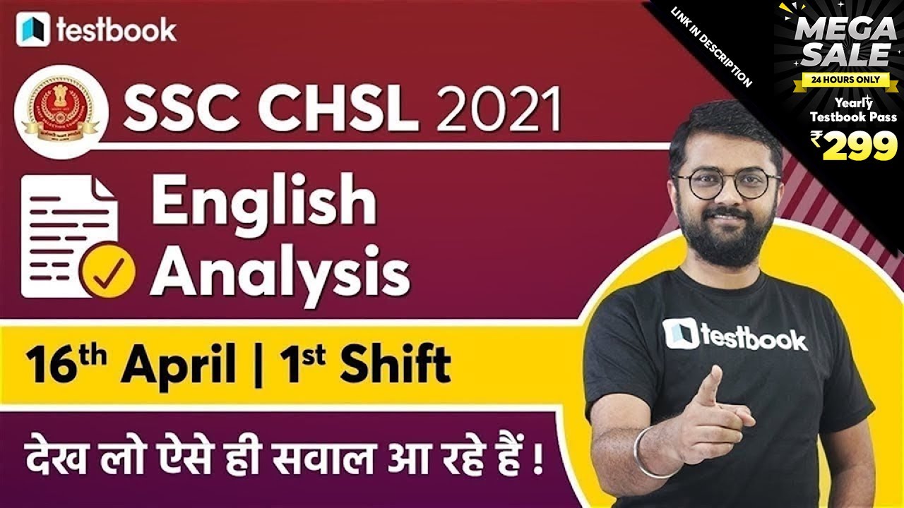 SSC CHSL English Analysis 2021 | SSC CHSL English Question Paper 2021 | Aditya Sir | 16th April 2021