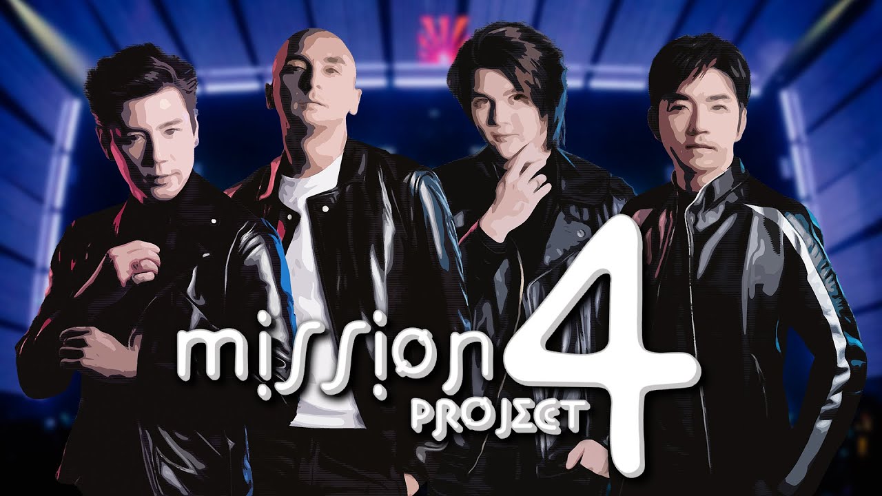 Mission 4 Project ปรากฏการณ์ (เหนือธรรมชาติ) live in TAWANDANH UBON