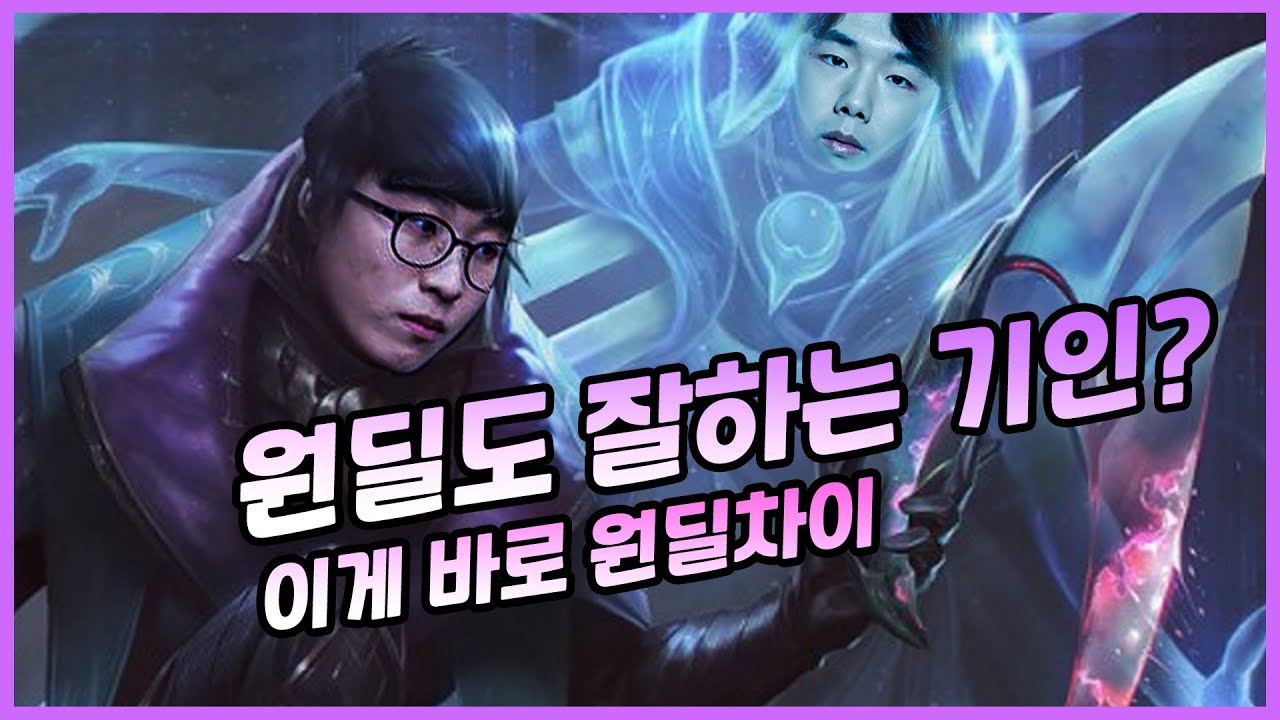 AF Kiin Stream Highlights.zip｜Afreeca Freecs Kiin