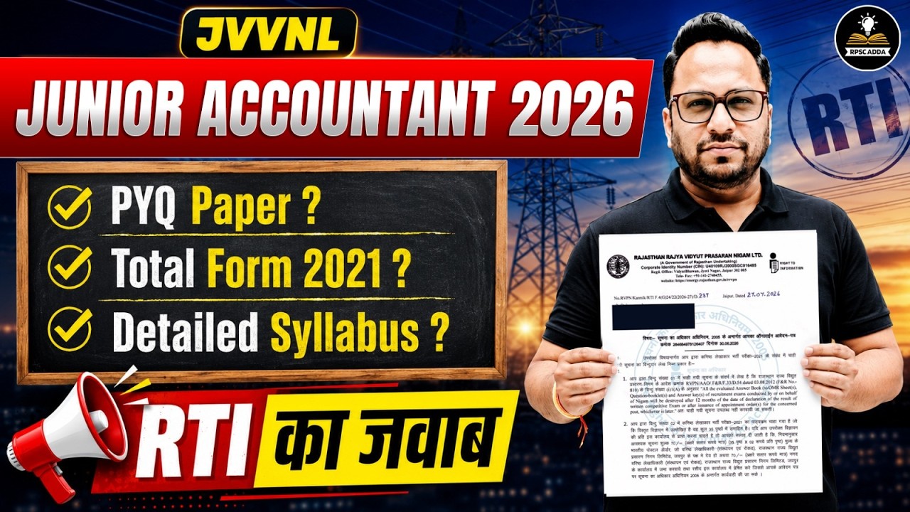 JVVNL Junior Accountant 2026: RTI Reply आ गया! 🔥 Syllabus, Total Forms 2021 & PYQ Complete Details