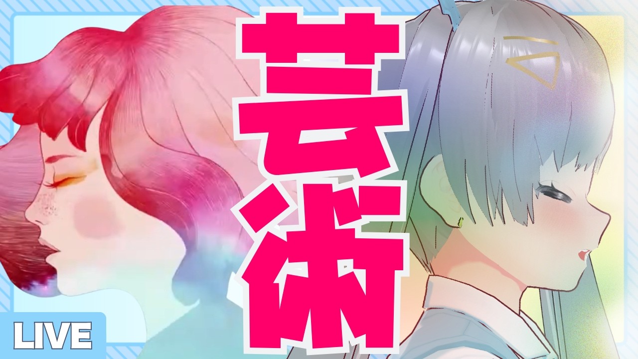 【GRIS】このゲーム美しすぎん！？