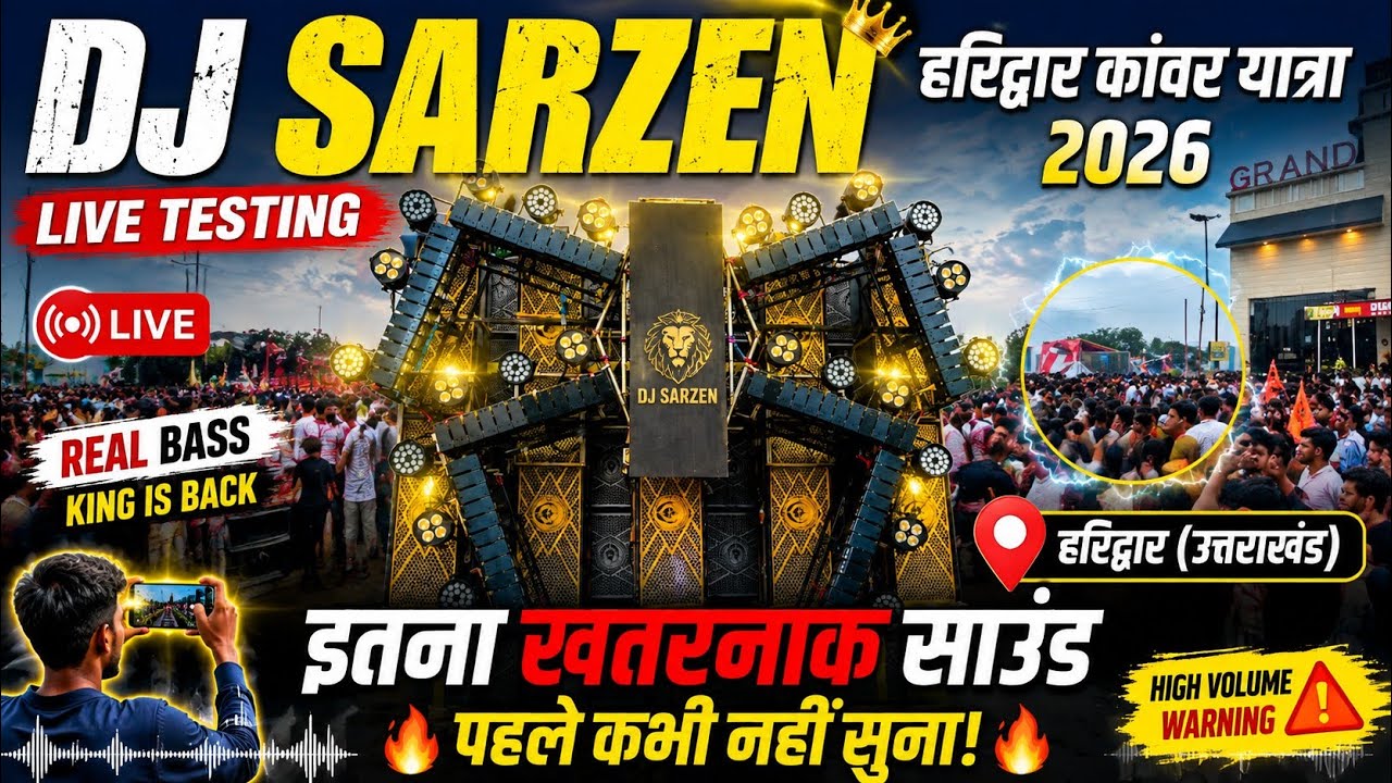 🔥 DJ SarZen Live Testing 2026 | Haridwar Biggest Bass Show 🔊😱 | Dangerous Sound Check