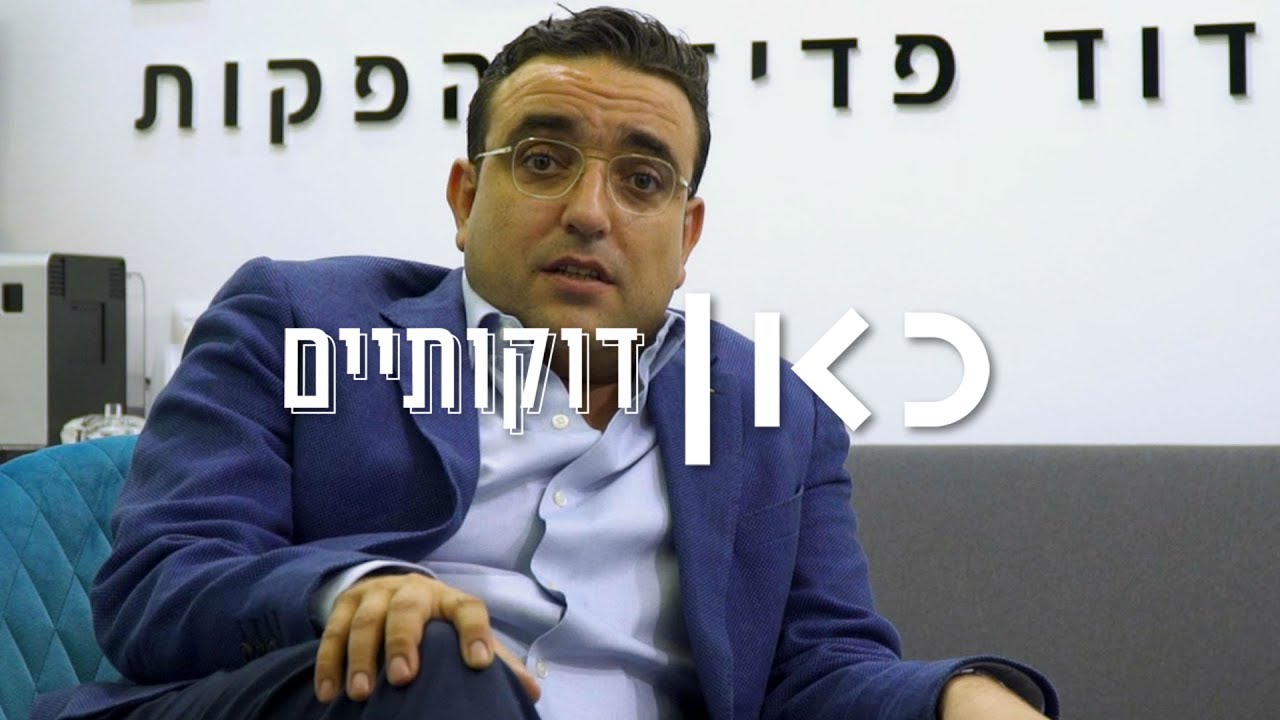 דוקותיים | המפיק החרדי דוד פדידה, ממריא עם טרנד המוזיקה היהודית