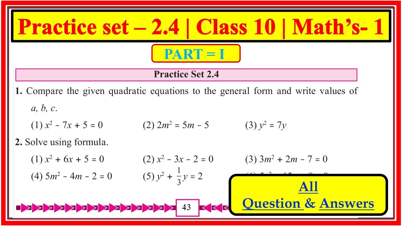 Practice set 2.4 class 10th maths part 1| Chapter2 Quadratic Equations | Algebra #class10th  #std10