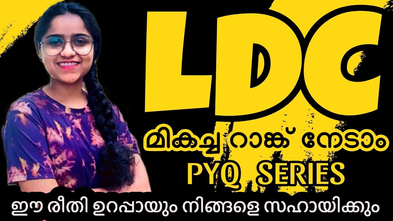 KERALA PSC PREVIOUS YEAR QUESTION PAPER WITH RELATED FACTS 