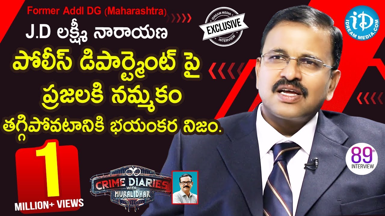 Former Addl DG (Maharashtra) JD Laxminarayana Full Interview || Crime Dairies With Muralidhar #89