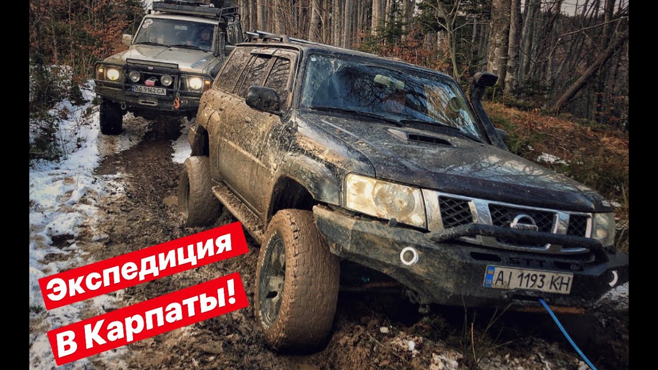 Пять Nissan Patrol поднимаются в горы!!!