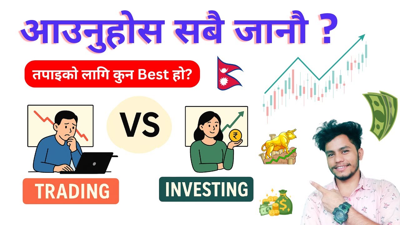 NEPSE Trading vs Investing Full Guide for Beginners | Stock Market Explained | Which is Best in 2025