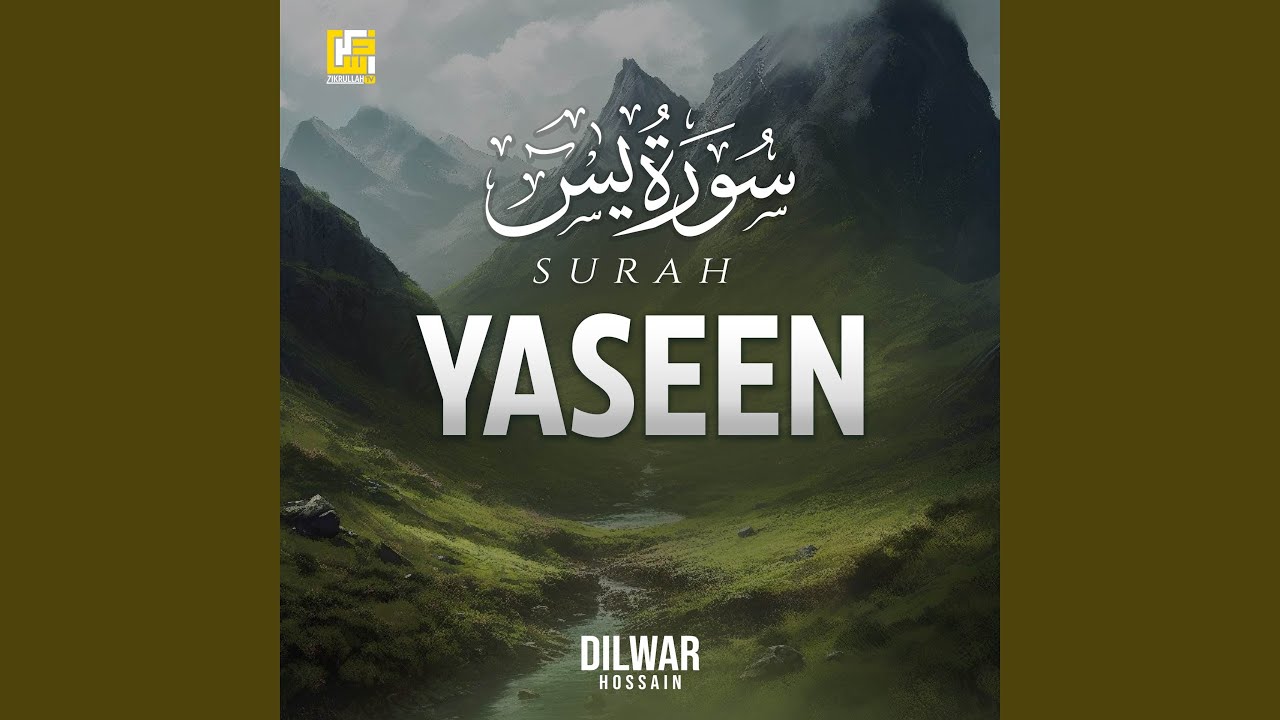 Surah Yaseen (Live Version)