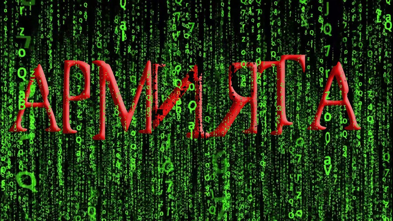 Стадион  