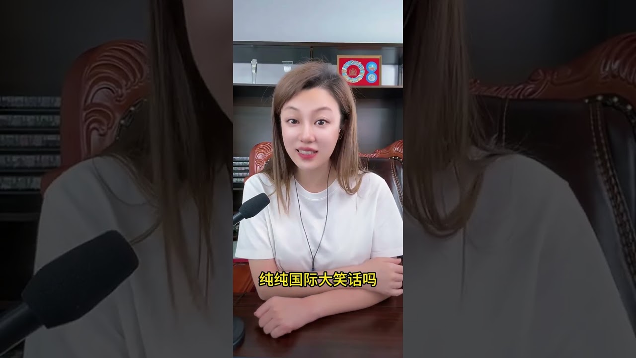 4月15日 晚场 特朗普拦截8艘伊朗油轮，中国一艘油轮闯到封锁线之外！伊朗出手扣美国油轮！特朗普准备出手胡赛！以黎谈判破裂！土耳其威胁以色列，不停手就开战！切断天然气供应！#苏琳  #中东战争
