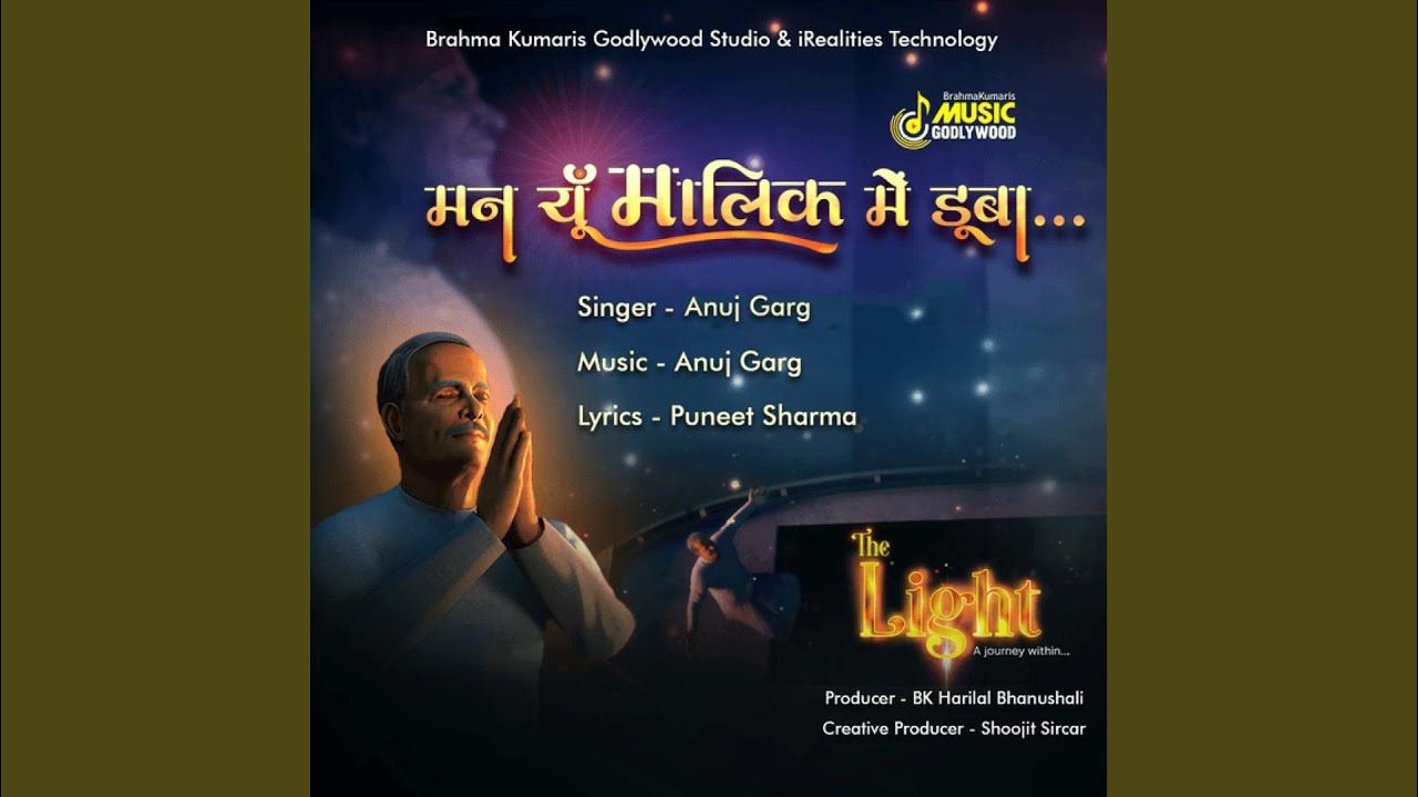 Mann Yun Malik Mein Dooba (Brahmakumaris The Light Movie)