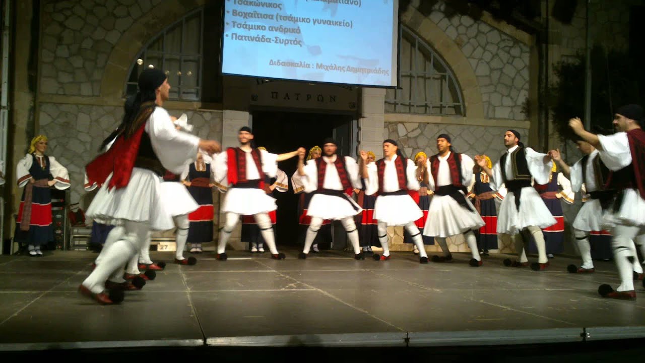 ΛΑ.Χ.Ο.Π - Τσάμικο ανδρικό