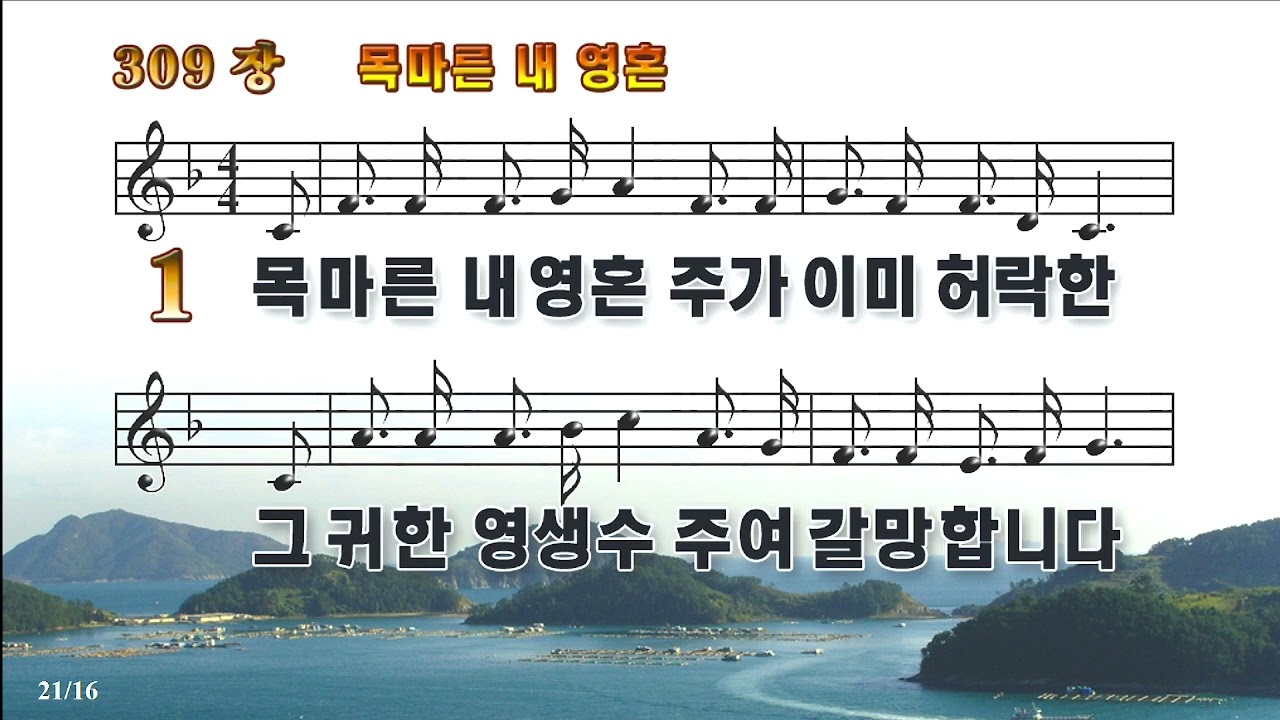 설명절찬양 칠원중앙교회