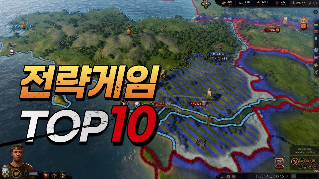지금 시작해도 괜찮은 스팀 전략게임 10종