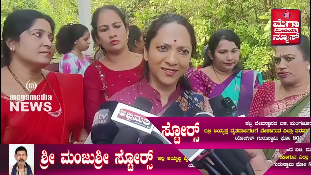 News ಸಂತ್ರಸ್ತ ಯುವತಿಯ ಪರವಾಗಿ ತಾಯಿಯಂತೆ ನಿಲ್ಲುತ್ತೇನೆ: ಪುತ್ತೂರಿನಲ್ಲಿ ಮಹಿಳಾ ಆಯೋಗದ ಅಧ್ಯಕ್ಷೆ ಭರವಸೆ