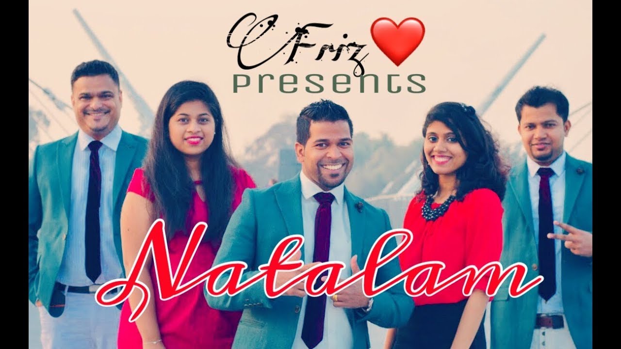 NATALAM 2017 Frizlove - feat. Edwin, Nerissa, Aviella, Jacky