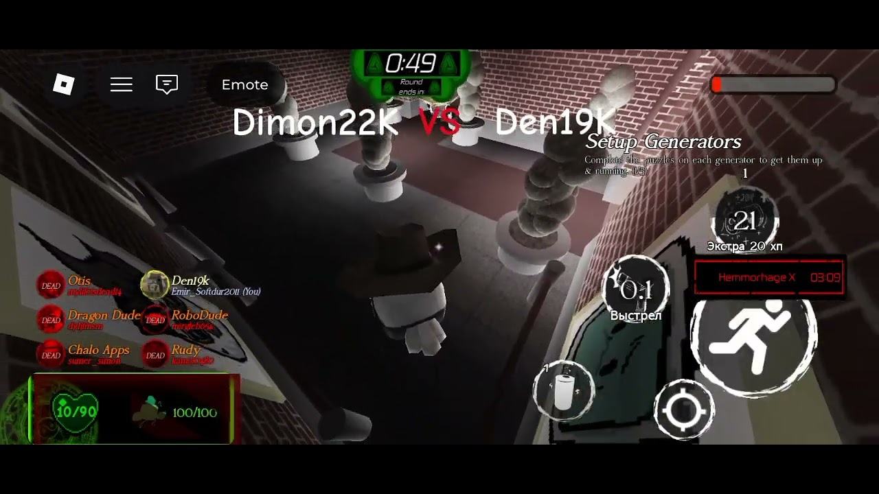 Dimon22K VS Den19K (Zhura24K) LMS (CGsaken)🔥