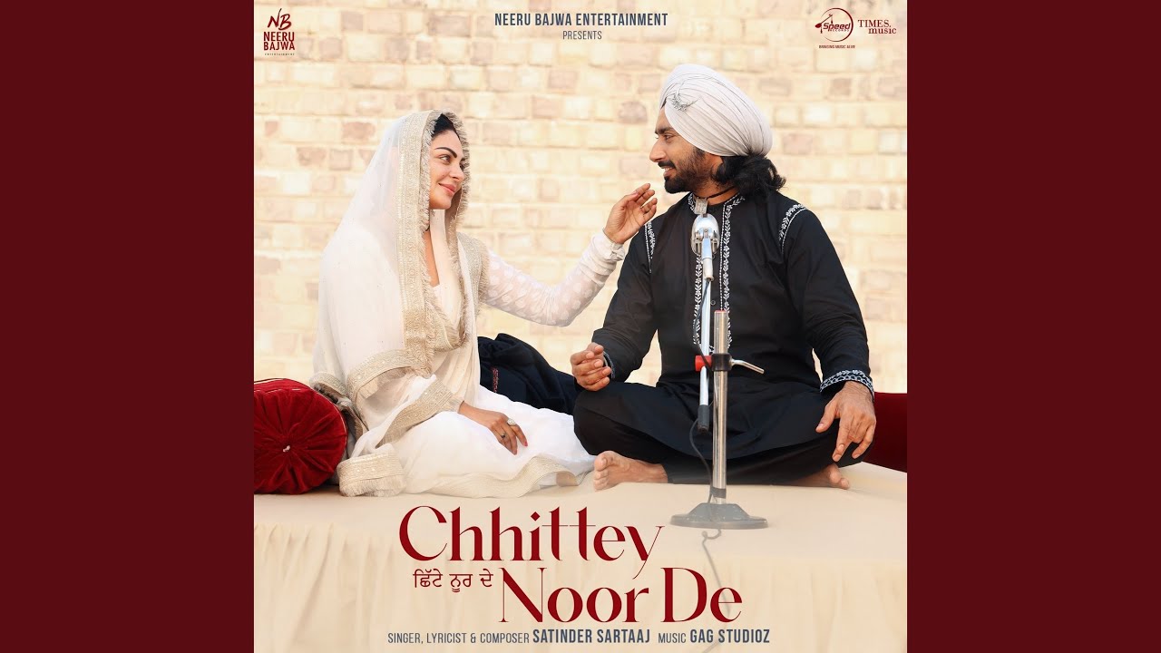 Chhittey Noor De (From 