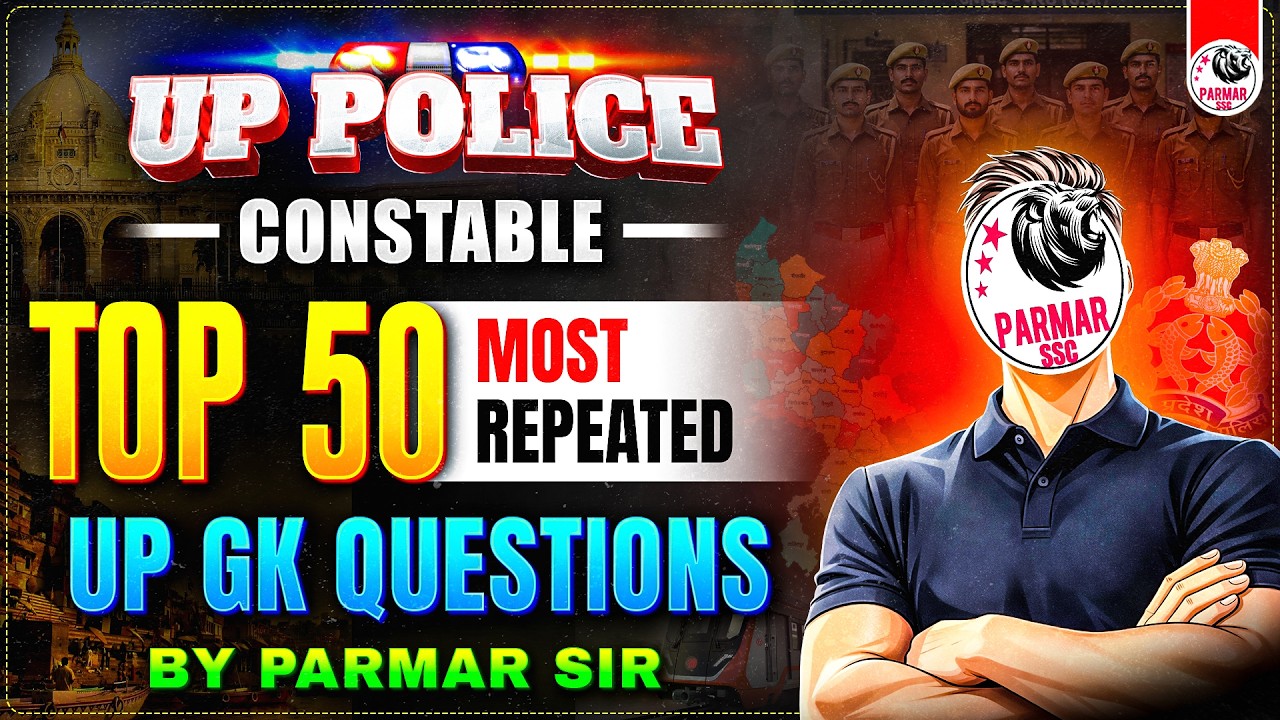 UP POLICE CONSTABLE | TOP 50 MOST REPEATED UP GK QUESTIONS | BY PARMAR SIR
